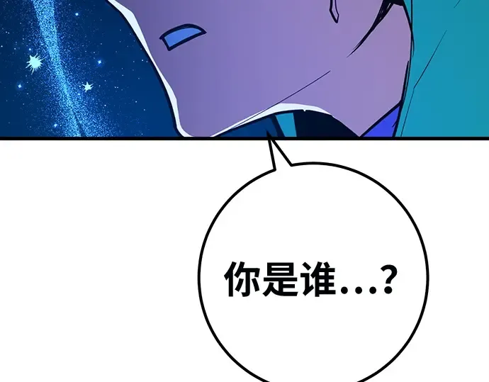 第144话 傲慢的代价（2） 第213页