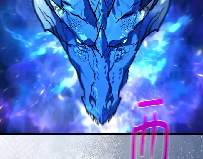 第144话 傲慢的代价（2） 第218页