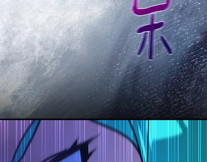 第144话 傲慢的代价（2） 第219页