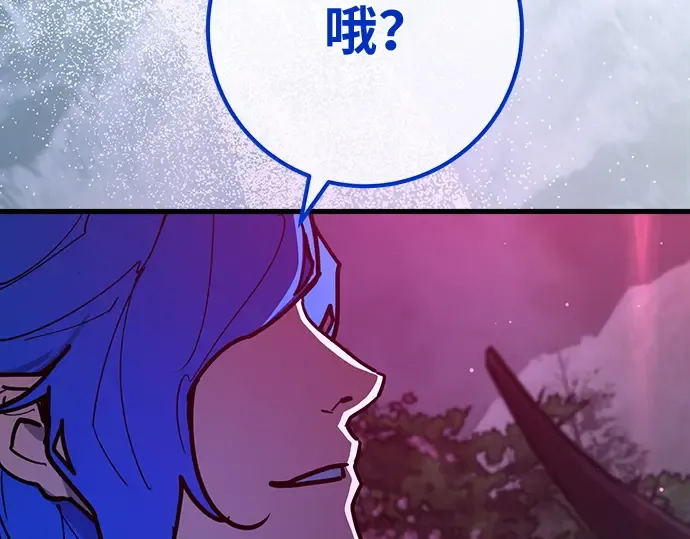 第144话 傲慢的代价（2） 第234页
