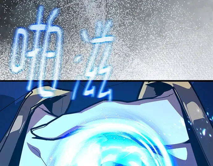 第144话 傲慢的代价（2） 第237页