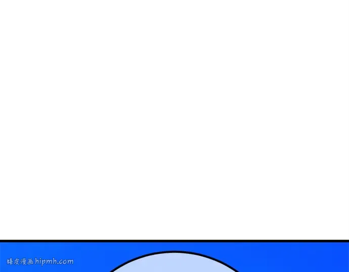 第144话 傲慢的代价（2） 第256页
