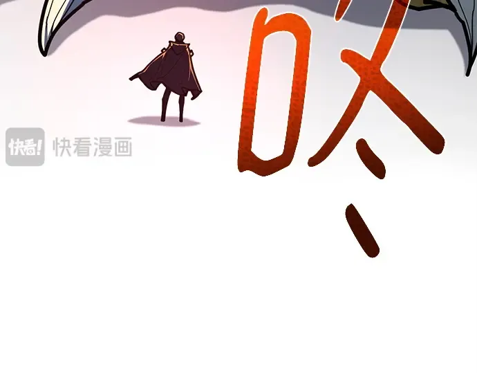 第144话 傲慢的代价（2） 第270页