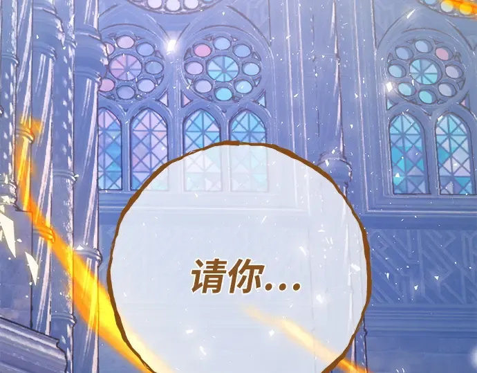 第144话 傲慢的代价（2） 第284页