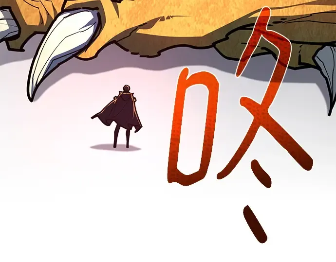 第145话 大灾难（1） 第12页