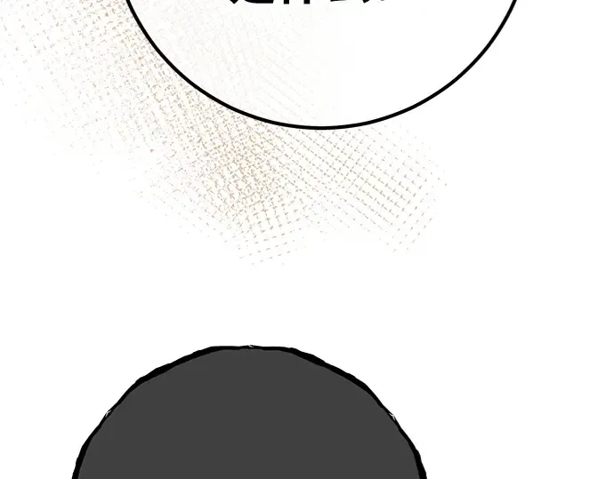 第145话 大灾难（1） 第17页