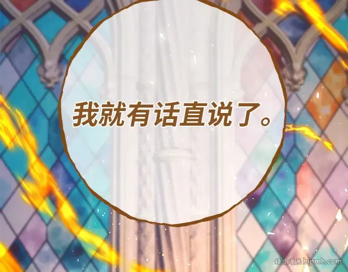 第145话 大灾难（1） 第24页