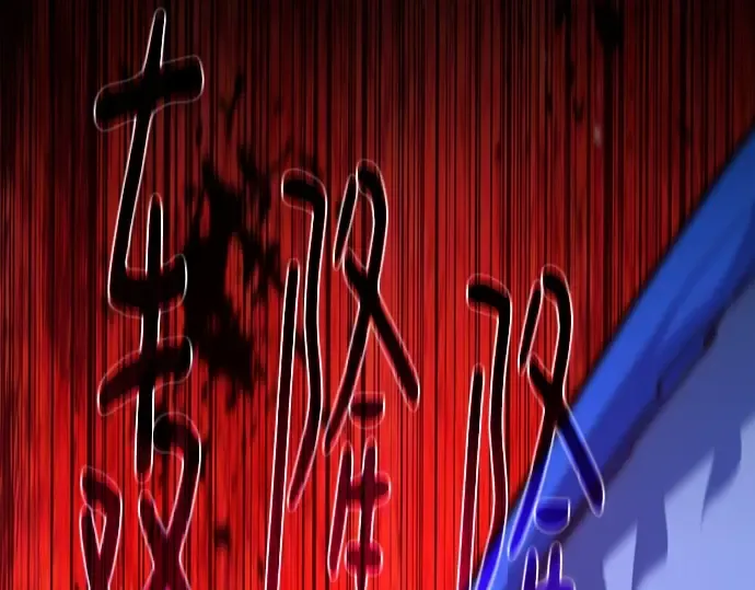 第145话 大灾难（1） 第36页