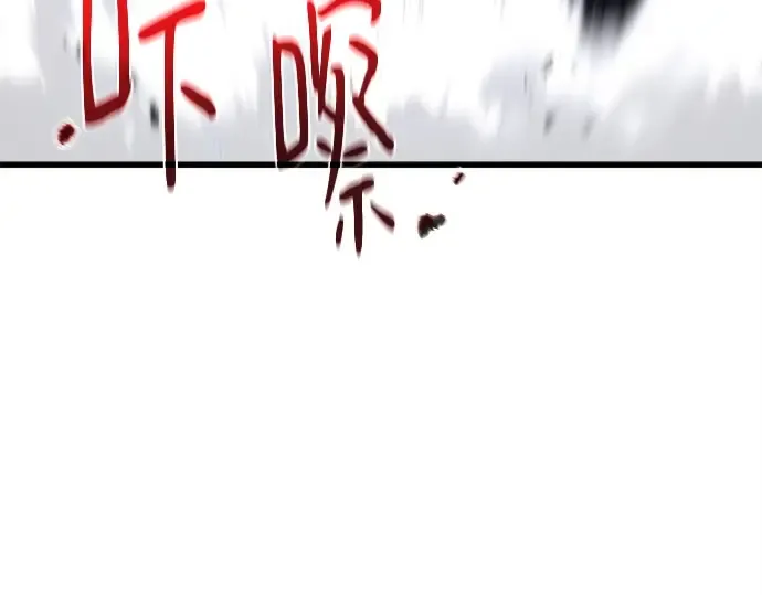 第145话 大灾难（1） 第42页
