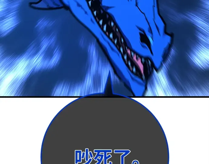 第145话 大灾难（1） 第47页