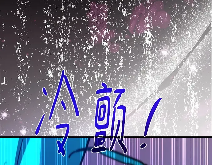 第145话 大灾难（1） 第51页
