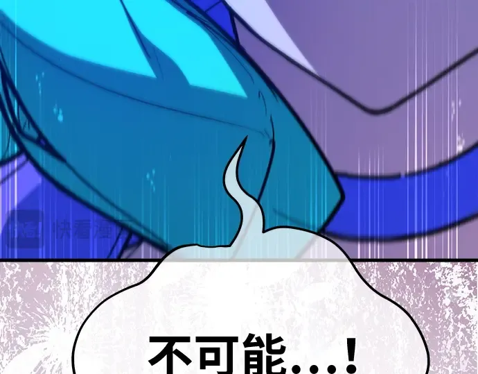 第145话 大灾难（1） 第53页