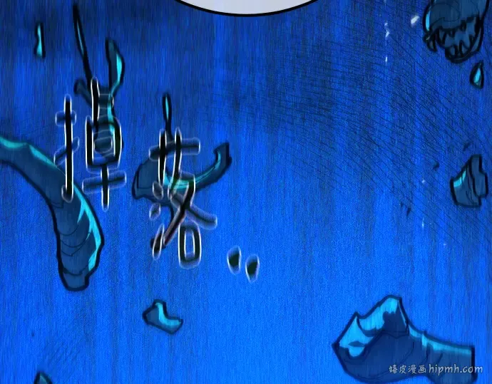第145话 大灾难（1） 第56页