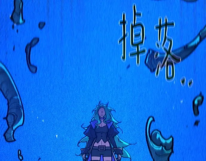 第145话 大灾难（1） 第57页