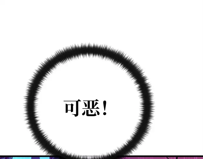 第145话 大灾难（1） 第60页