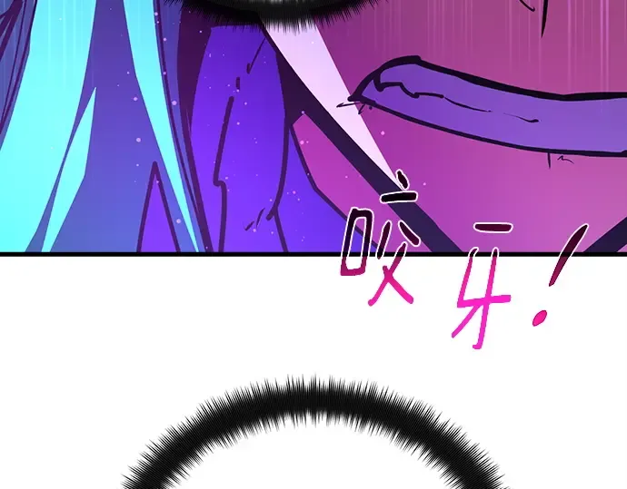 第145话 大灾难（1） 第61页