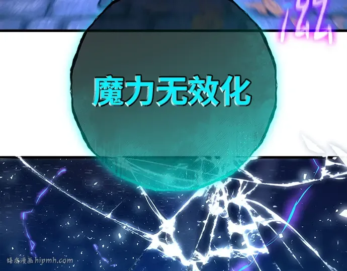 第145话 大灾难（1） 第64页