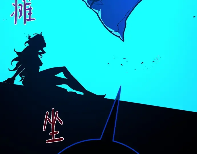 第145话 大灾难（1） 第69页