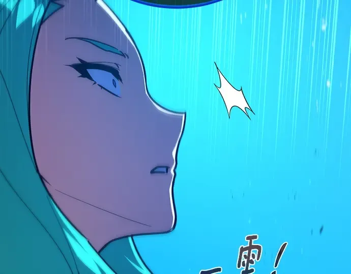第145话 大灾难（1） 第74页