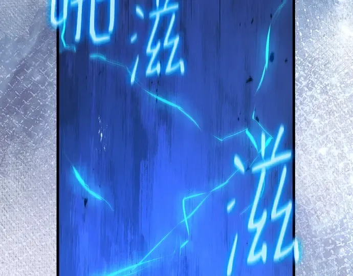 第145话 大灾难（1） 第82页