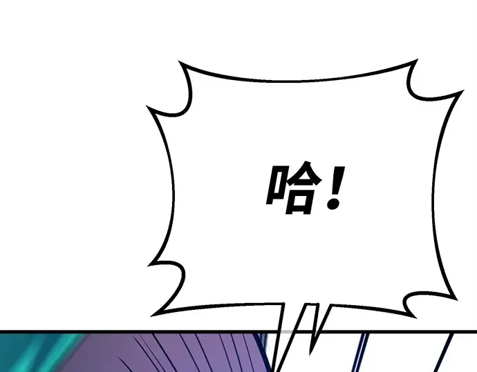 第145话 大灾难（1） 第92页