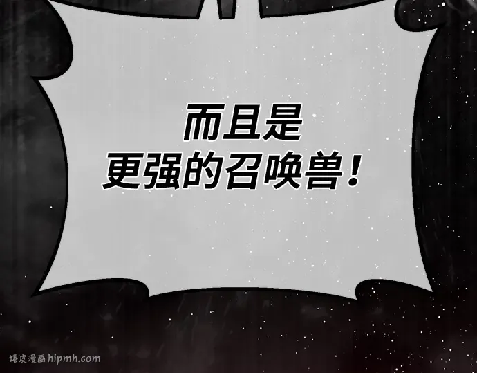 第145话 大灾难（1） 第104页