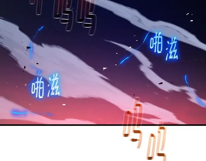第145话 大灾难（1） 第134页