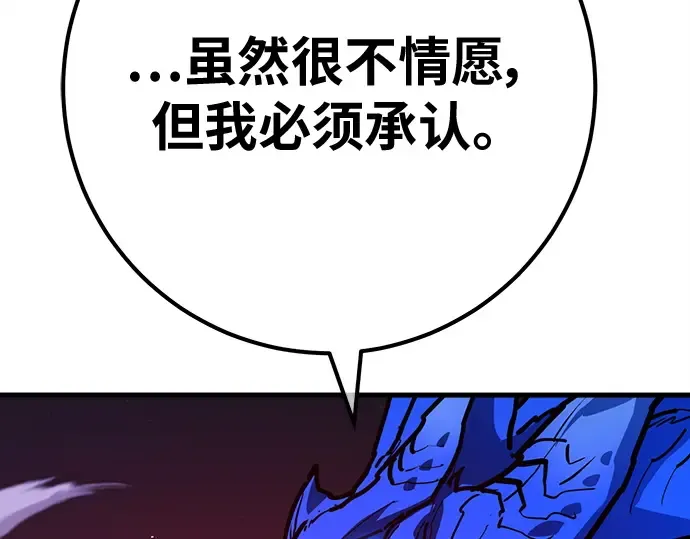 第145话 大灾难（1） 第140页