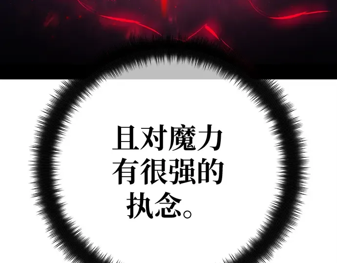 第145话 大灾难（1） 第161页