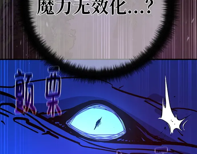 第145话 大灾难（1） 第183页
