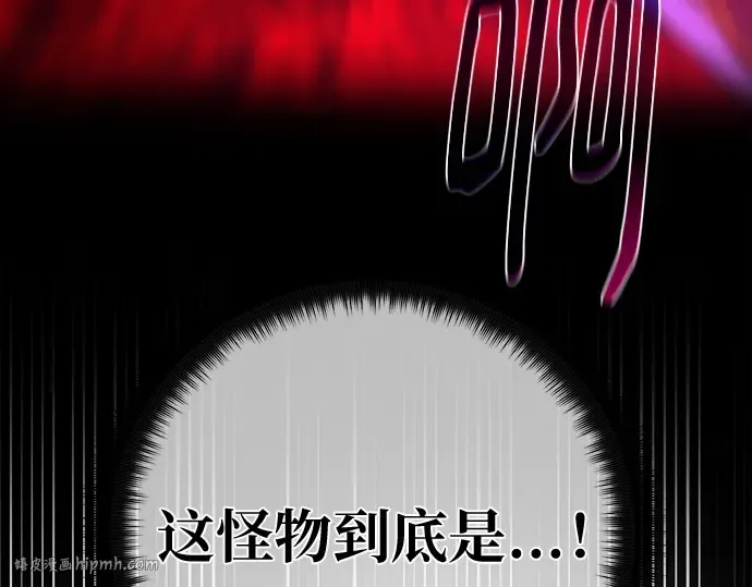 第145话 大灾难（1） 第192页
