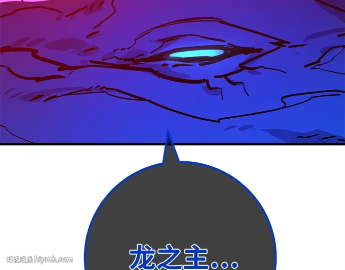 第145话 大灾难（1） 第200页