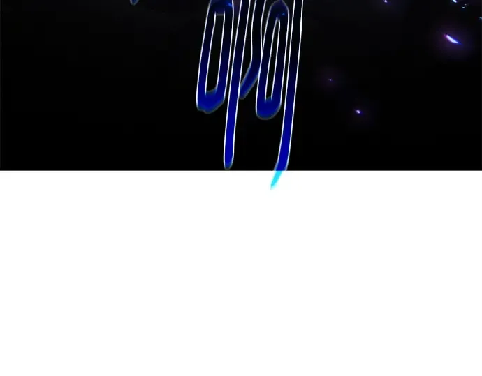 第145话 大灾难（1） 第211页