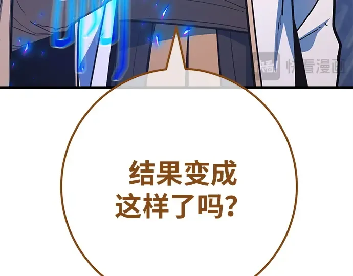 第145话 大灾难（1） 第215页