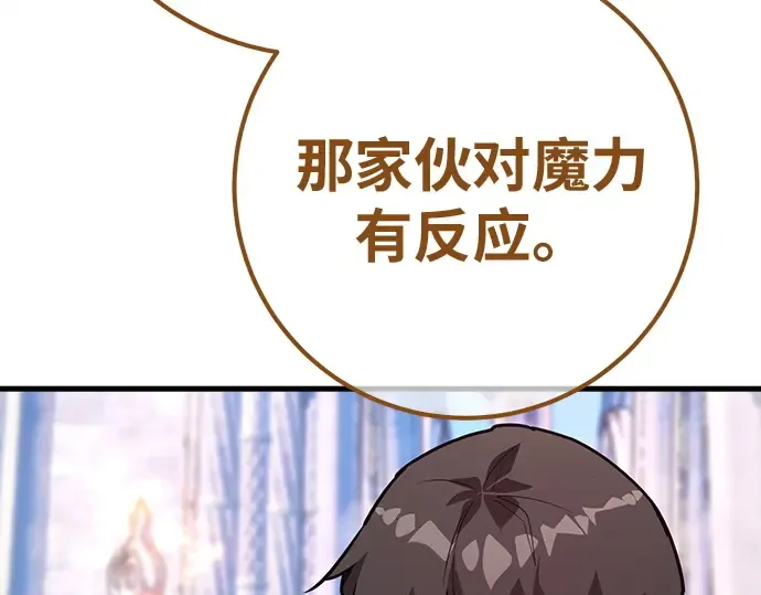 第145话 大灾难（1） 第228页