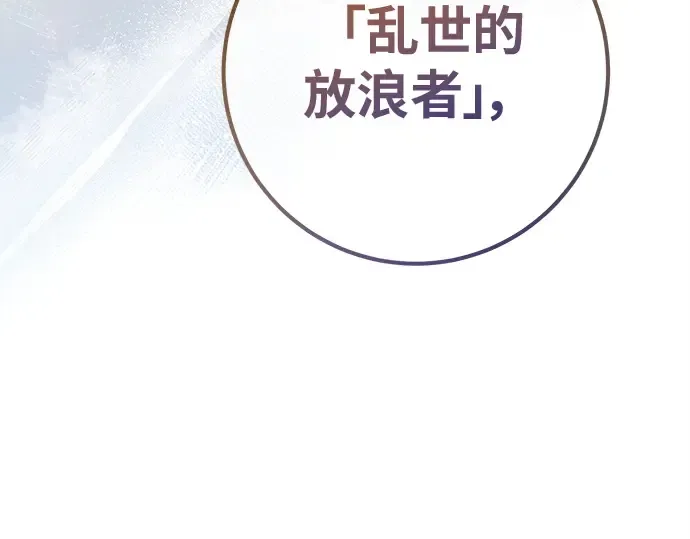 第145话 大灾难（1） 第236页