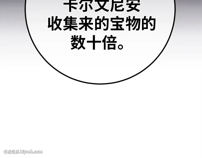 第145话 大灾难（1） 第264页