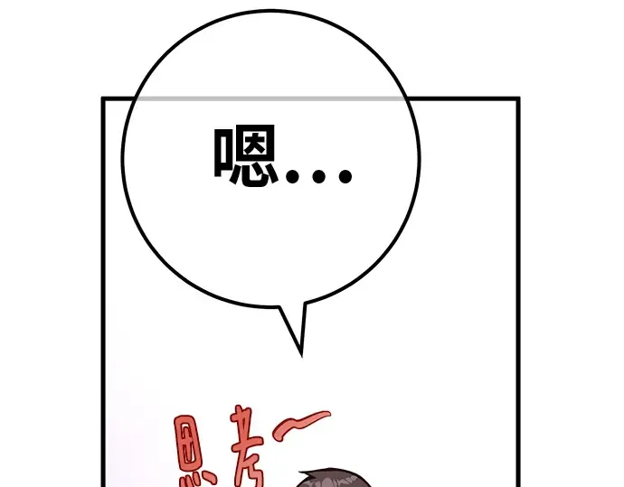 第145话 大灾难（1） 第265页