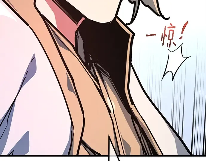 第145话 大灾难（1） 第270页