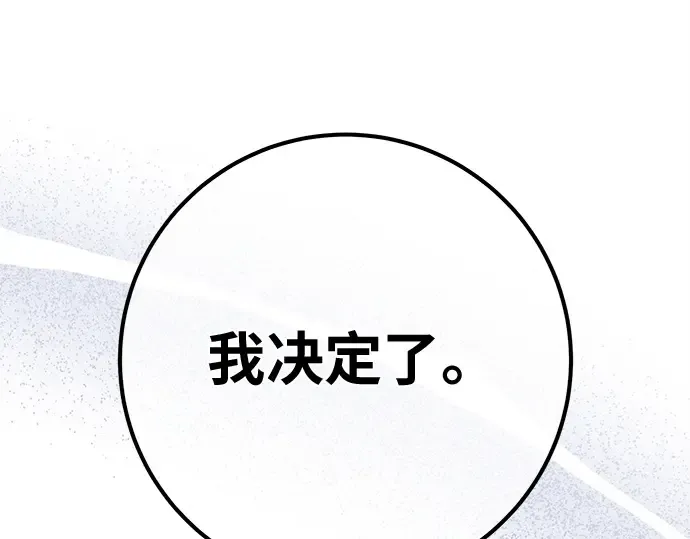 第145话 大灾难（1） 第278页