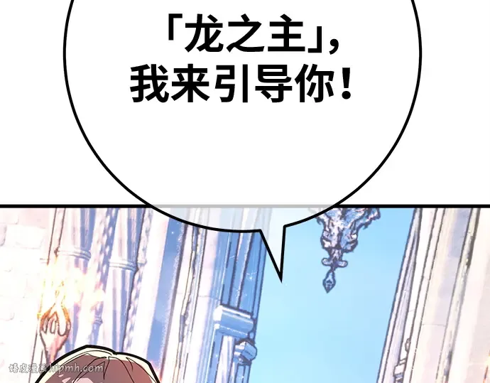 第145话 大灾难（1） 第280页