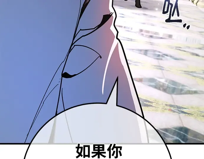 第145话 大灾难（1） 第282页