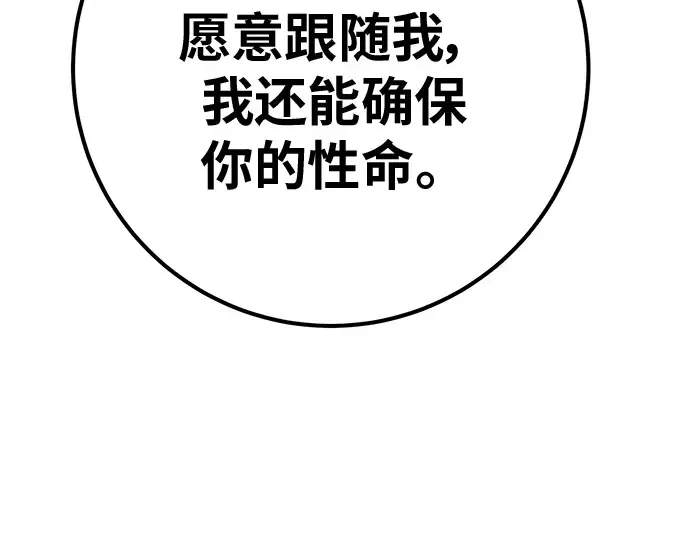 第145话 大灾难（1） 第283页
