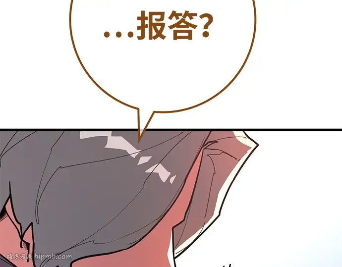 第145话 大灾难（1） 第288页