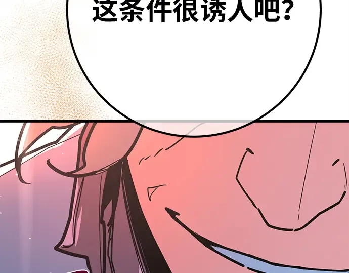 第145话 大灾难（1） 第295页