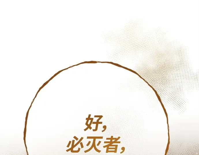 第145话 大灾难（1） 第298页
