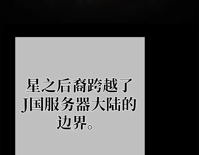 第145话 大灾难（1） 第306页