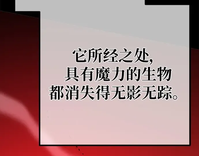 第145话 大灾难（1） 第307页