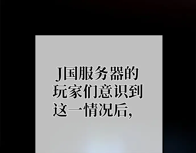 第145话 大灾难（1） 第310页