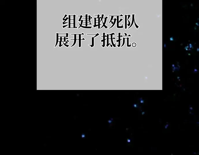 第145话 大灾难（1） 第314页